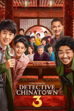 ดูหนังออนไลน์ Detective Chinatown 3 (2021) แก๊งม่วนป่วนโตเกียว 3 [พากย์ไทย]